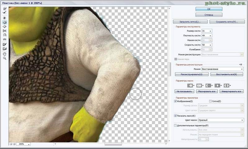 Эффект похудения в Adobe Photoshop CS5